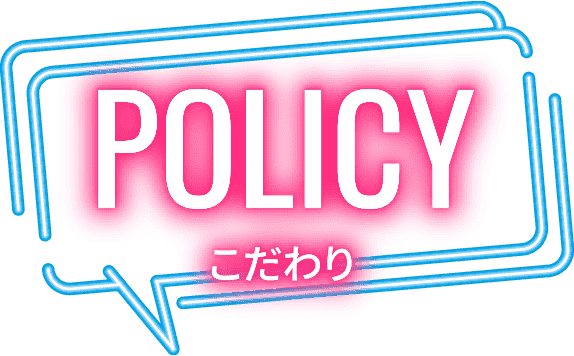 POLICY